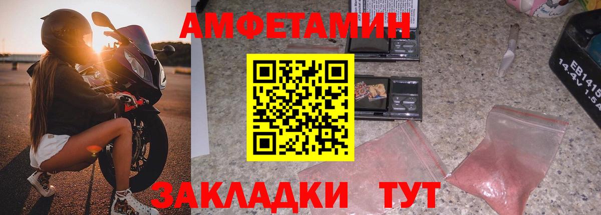 это Telegram  АМФЕТАМИН  Вход с VPN  АМФЕТАМИН 98%  Соль-Илецк 