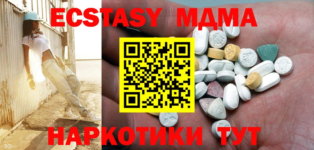 Экстази ешки Соль-Илецк