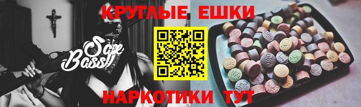 Соль-Илецк  Ecstasy louis Vuitton  Экстази  Вход с VPN  Экстази 280 MDMA 