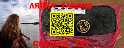 тгк Бузулук
