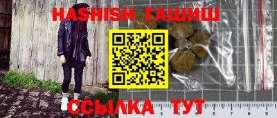 тгк Бузулук
