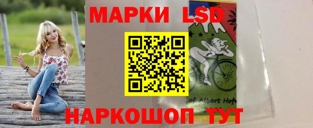 Соль-Илецк  Лсд 25 экстази кислота  ЛСД экстази ecstasy  Вход с VPN 