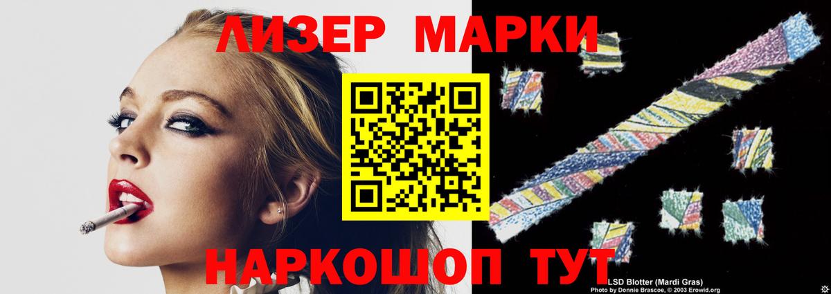 Лсд 25 экстази кислота Соль-Илецк
